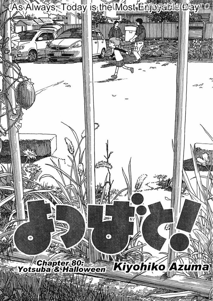 Yotsubato! - Manga chapter 80 - page 1
