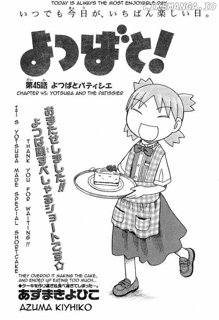 Yotsubato! - Manga chapter 45 - page 1