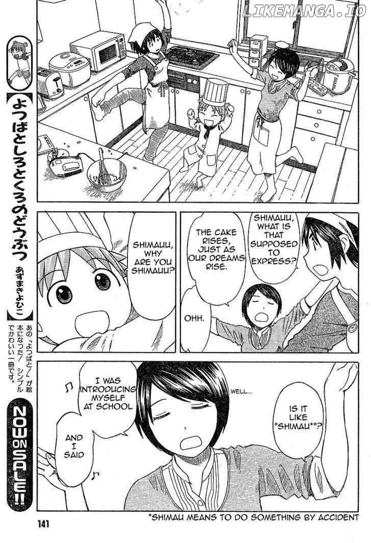 Yotsubato! - Manga chapter 45 - page 19