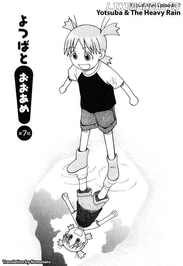Yotsubato! - Manga chapter 7 - page 1