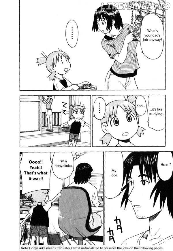 Yotsubato! - Manga chapter 7 - page 6
