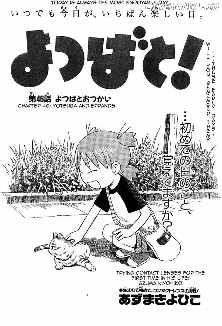 Yotsubato! - Manga chapter 46 - page 4