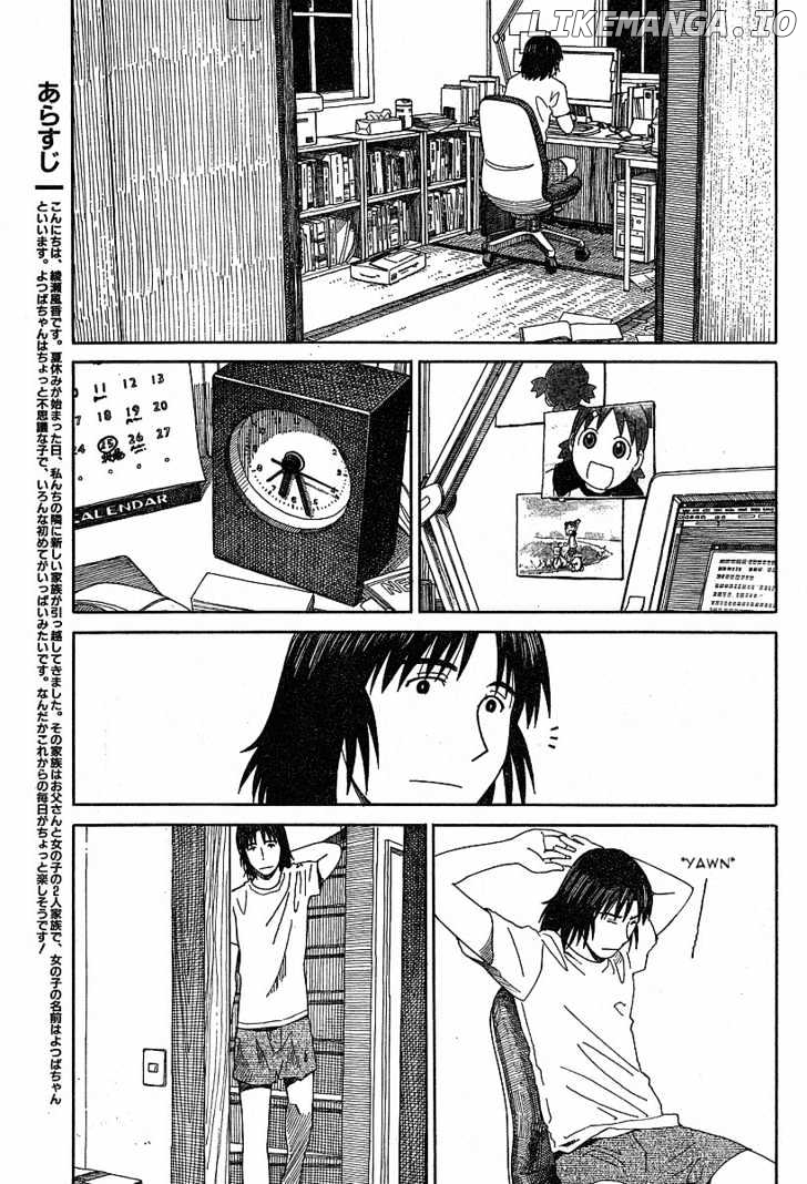 Yotsubato! - Manga chapter 47 - page 1