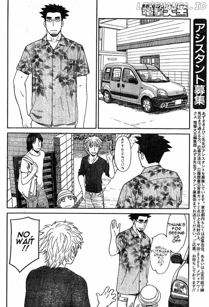 Yotsubato! - Manga chapter 47 - page 16