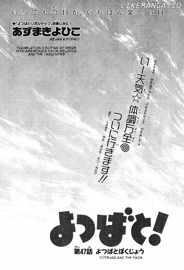 Yotsubato! - Manga chapter 47 - page 8