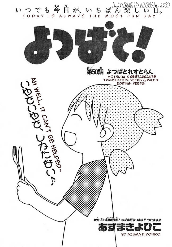 Yotsubato! - Manga chapter 50 - page 1