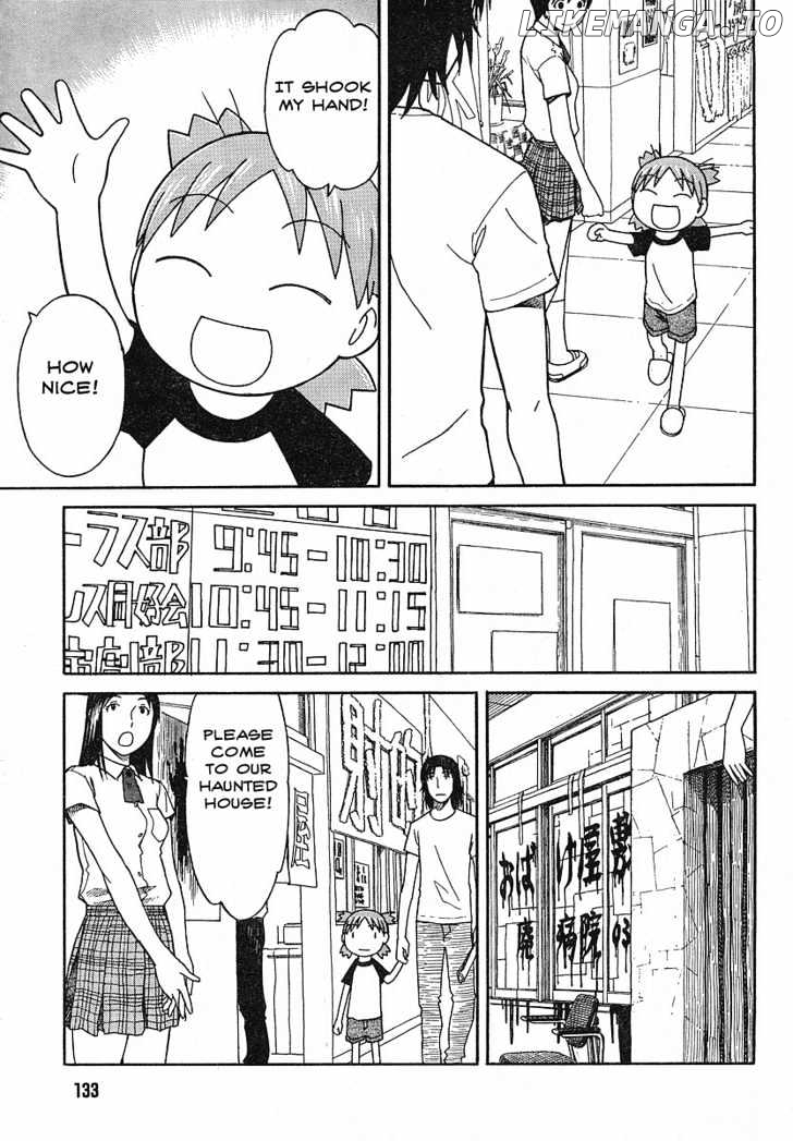 Yotsubato! - Manga chapter 51 - page 13