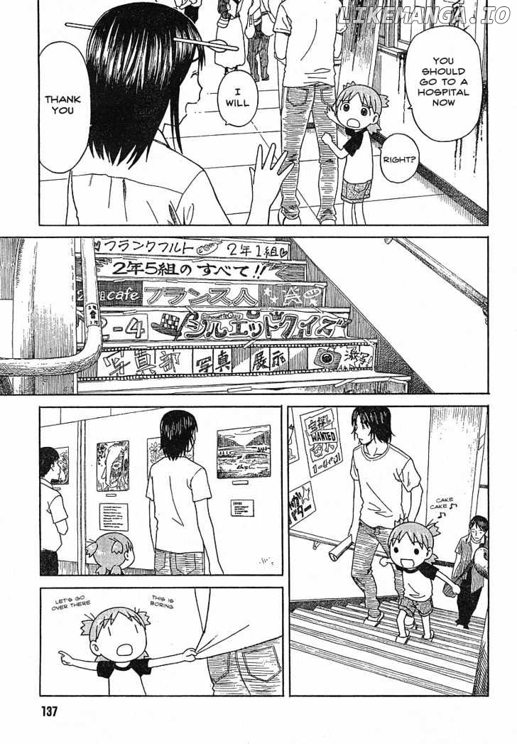 Yotsubato! - Manga chapter 51 - page 17