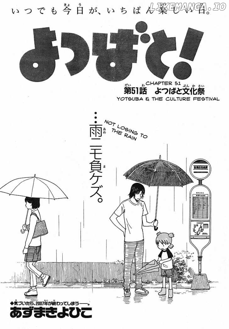 Yotsubato! - Manga chapter 51 - page 4