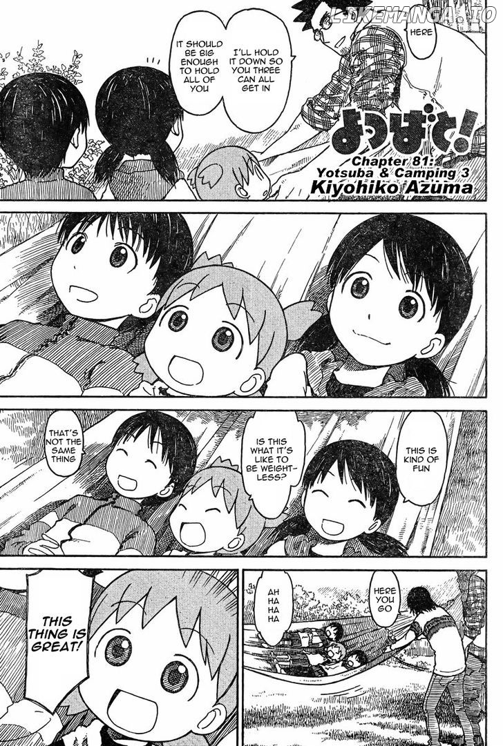 Yotsubato! - Manga chapter 81.3 - page 1