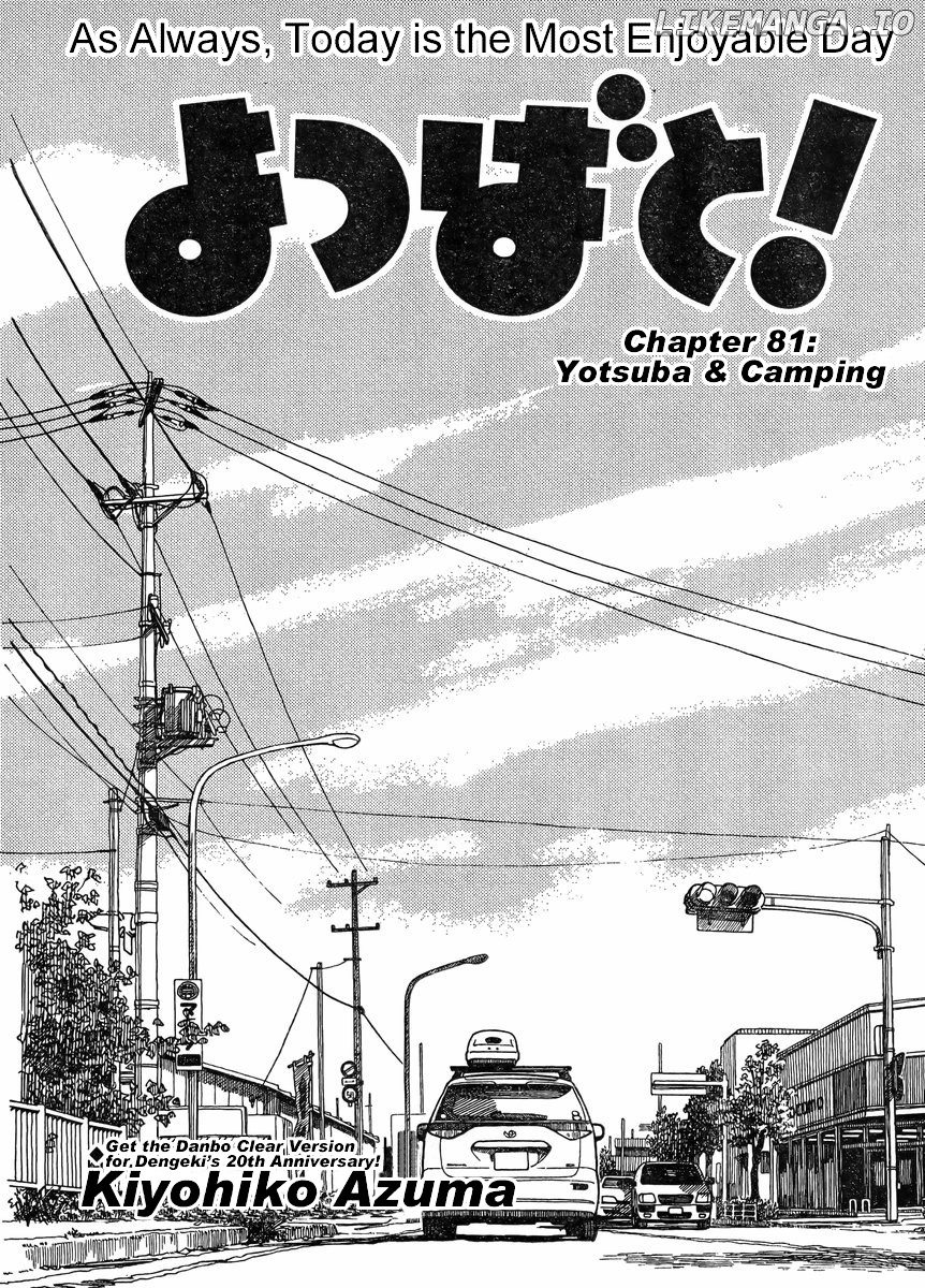 Yotsubato! - Manga chapter 81.1 - page 5