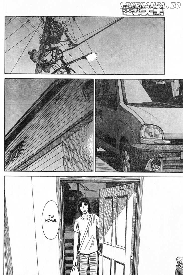 Yotsubato! - Manga chapter 53 - page 22