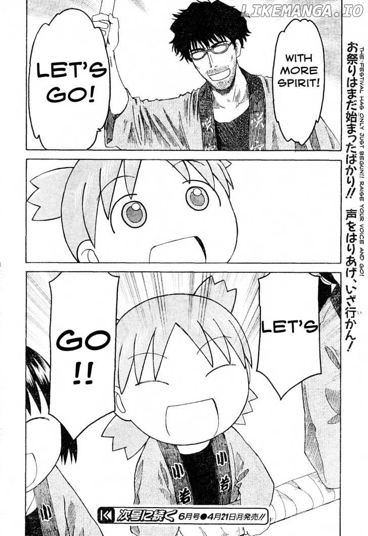 Yotsubato! - Manga chapter 54.1 - page 18