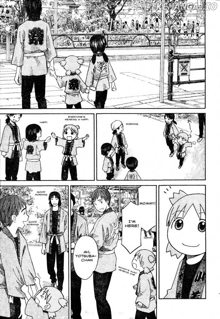 Yotsubato! - Manga chapter 54.1 - page 7