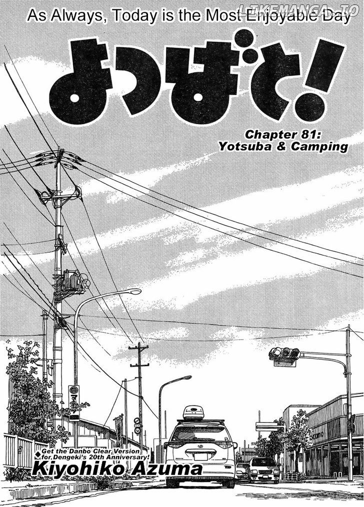 Yotsubato! - Manga chapter 81 - page 5