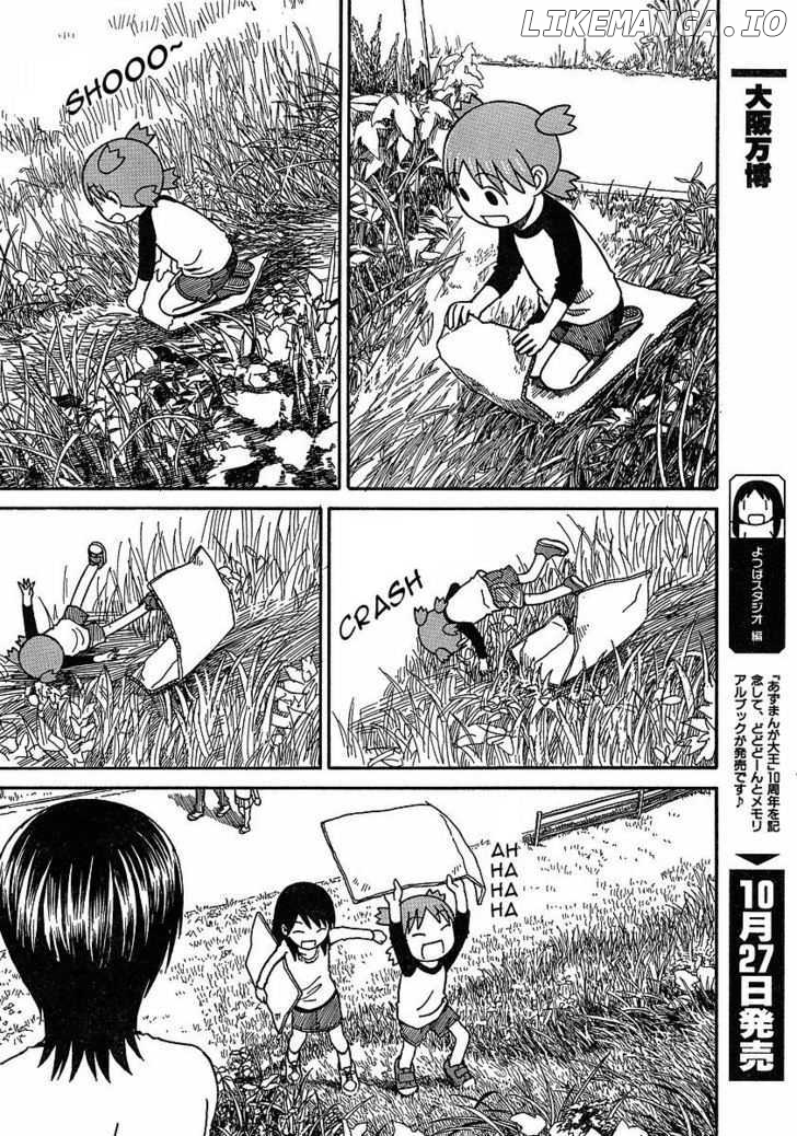 Yotsubato! - Manga chapter 62 - page 32