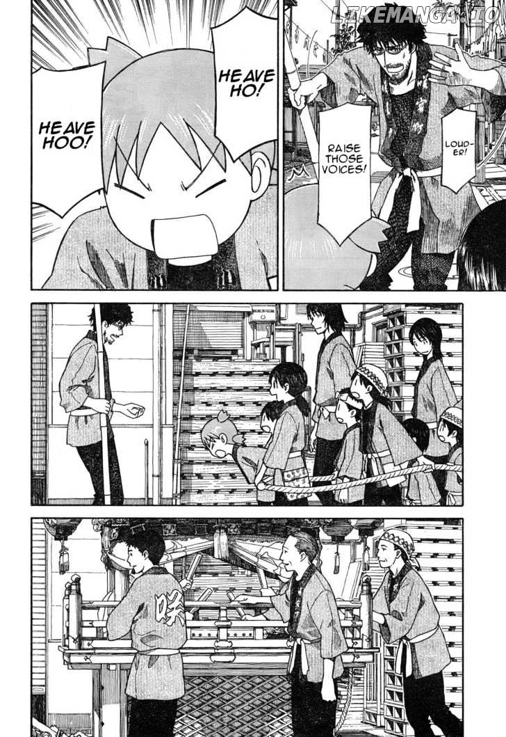 Yotsubato! - Manga chapter 54.2 - page 2