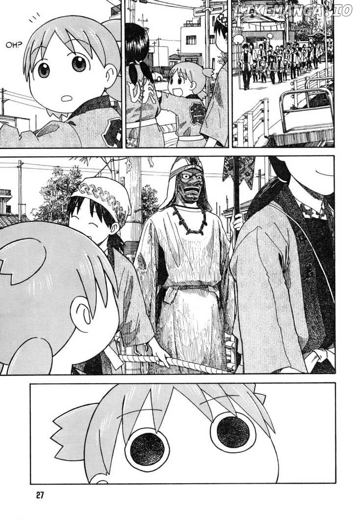 Yotsubato! - Manga chapter 54.2 - page 5