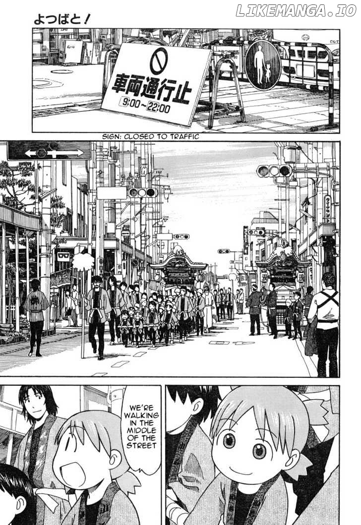 Yotsubato! - Manga chapter 54.2 - page 9