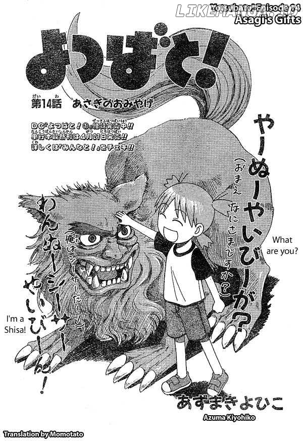 Yotsubato! - Manga chapter 14 - page 1