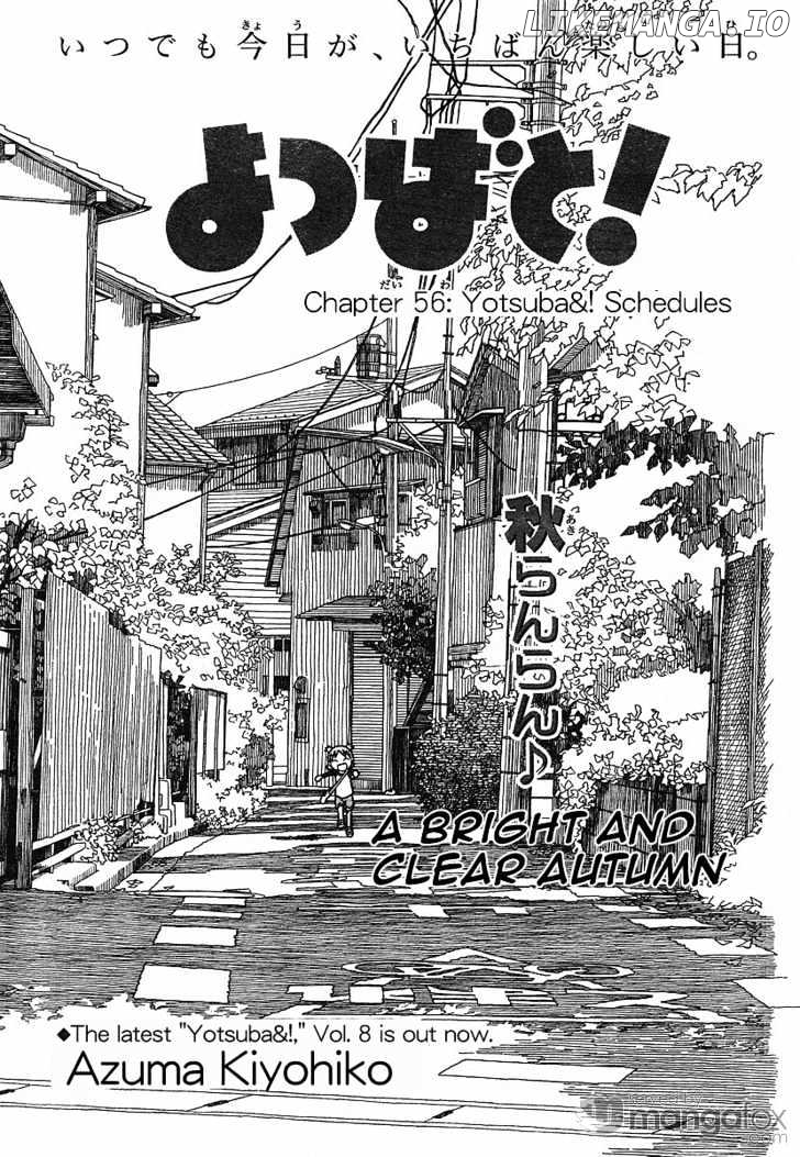 Yotsubato! - Manga chapter 56 - page 3