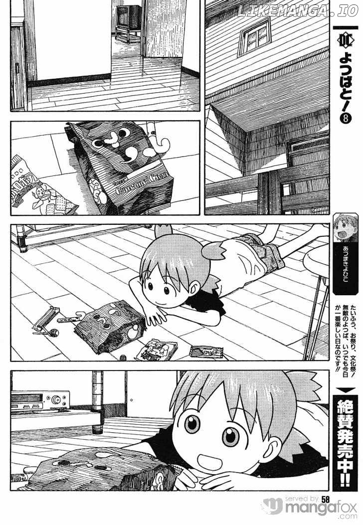 Yotsubato! - Manga chapter 56 - page 4