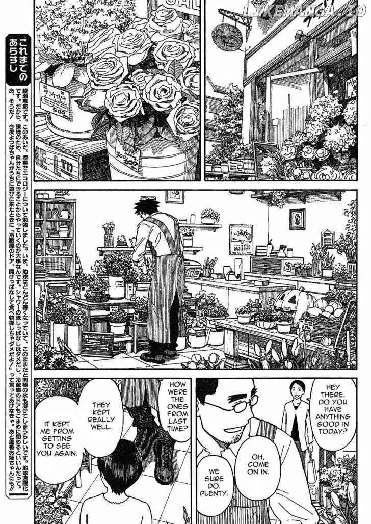 Yotsubato! - Manga chapter 59 - page 1