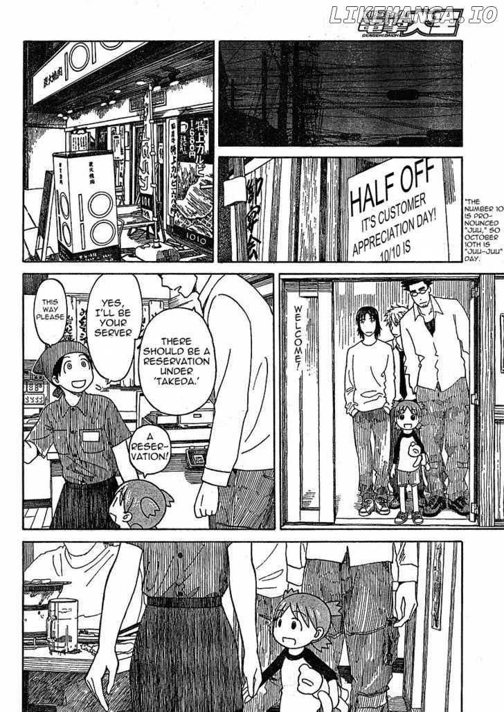 Yotsubato! - Manga chapter 59 - page 12