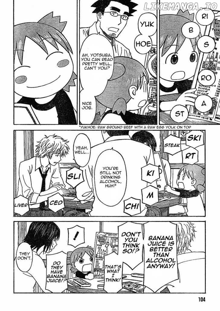 Yotsubato! - Manga chapter 59 - page 14