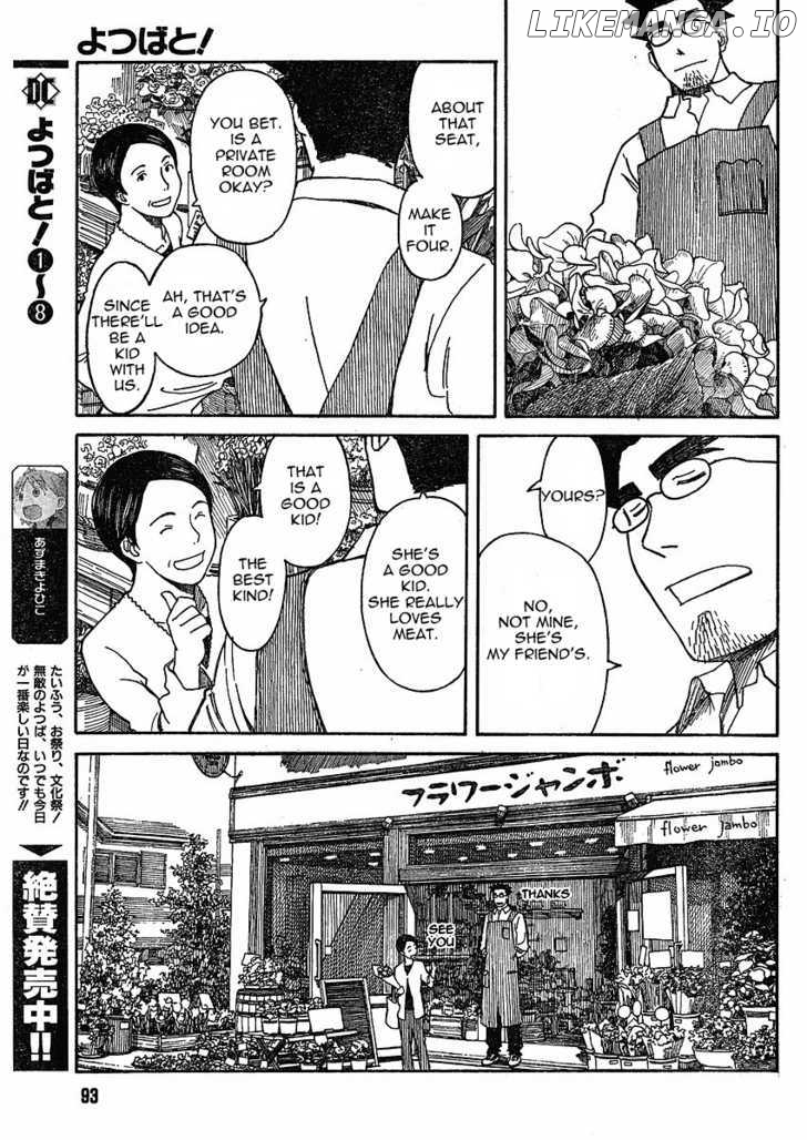 Yotsubato! - Manga chapter 59 - page 3