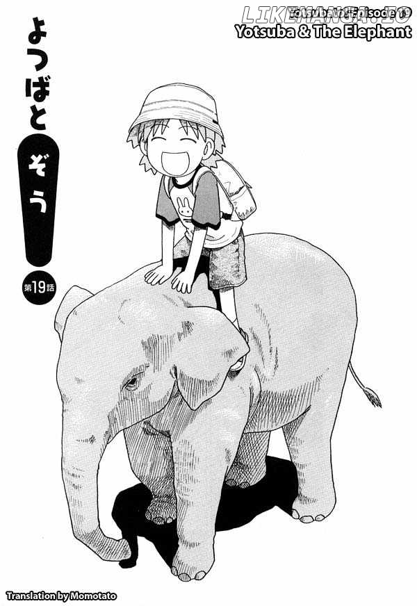 Yotsubato! - Manga chapter 19 - page 1
