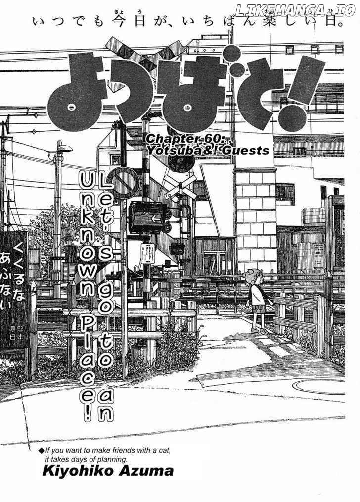 Yotsubato! - Manga chapter 60 - page 1
