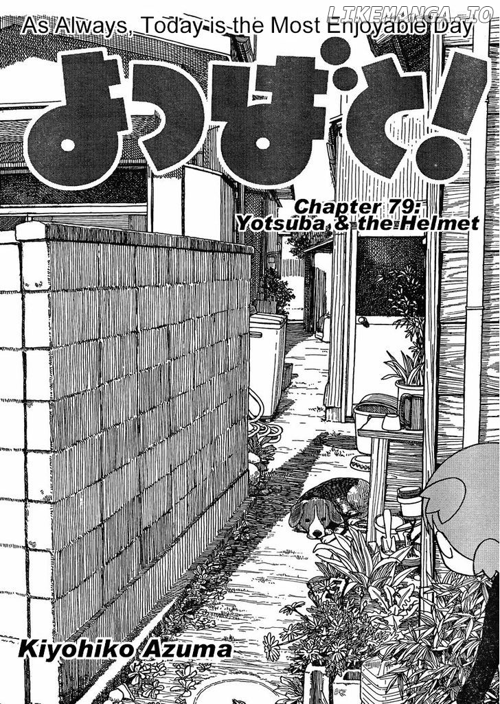 Yotsubato! - Manga chapter 79.2 - page 4