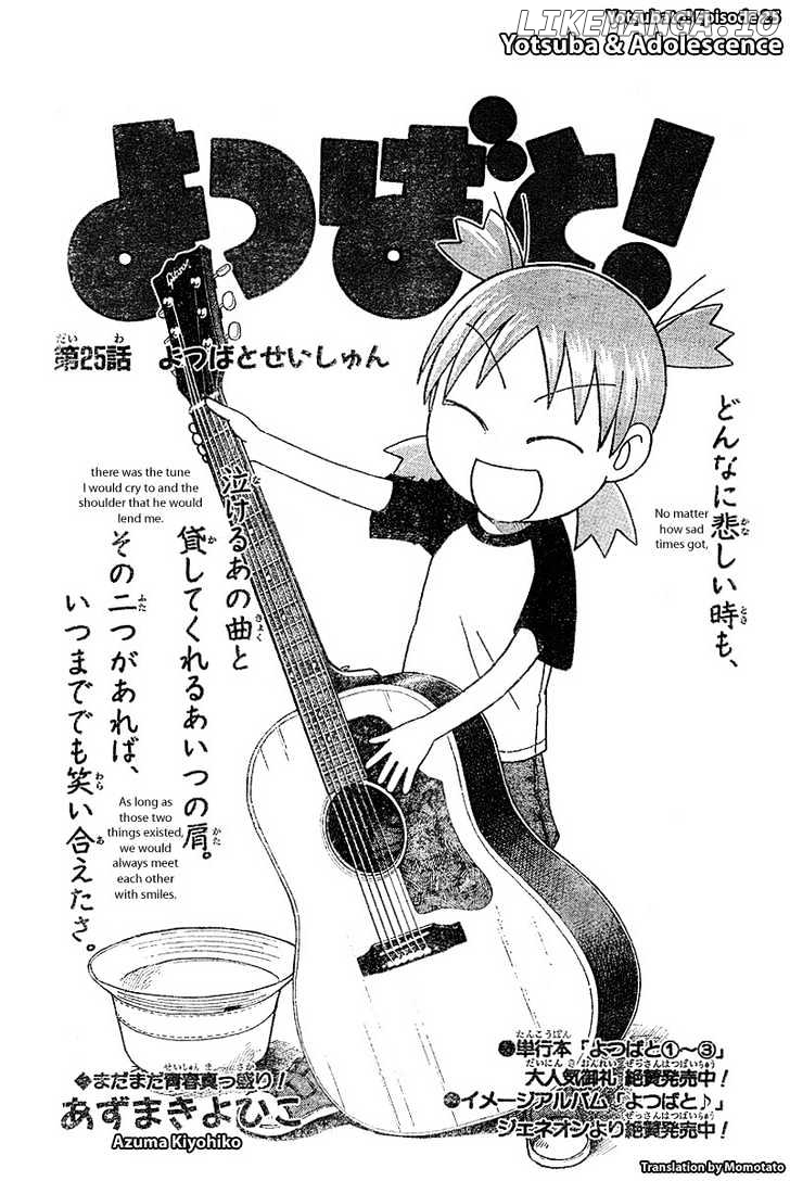 Yotsubato! - Manga chapter 25 - page 1