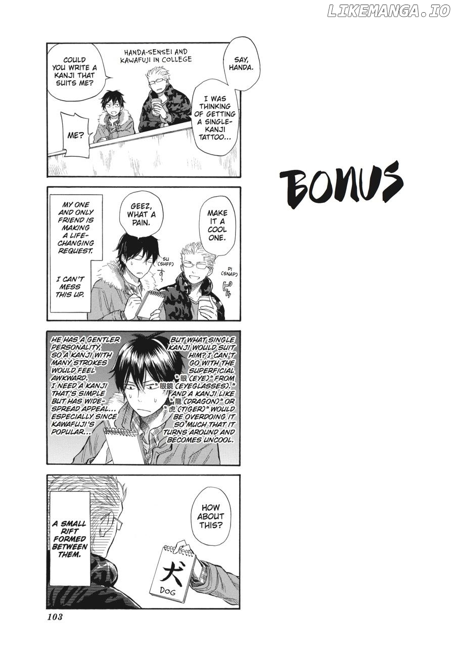 Barakamon - Manga chapter 32 - page 11