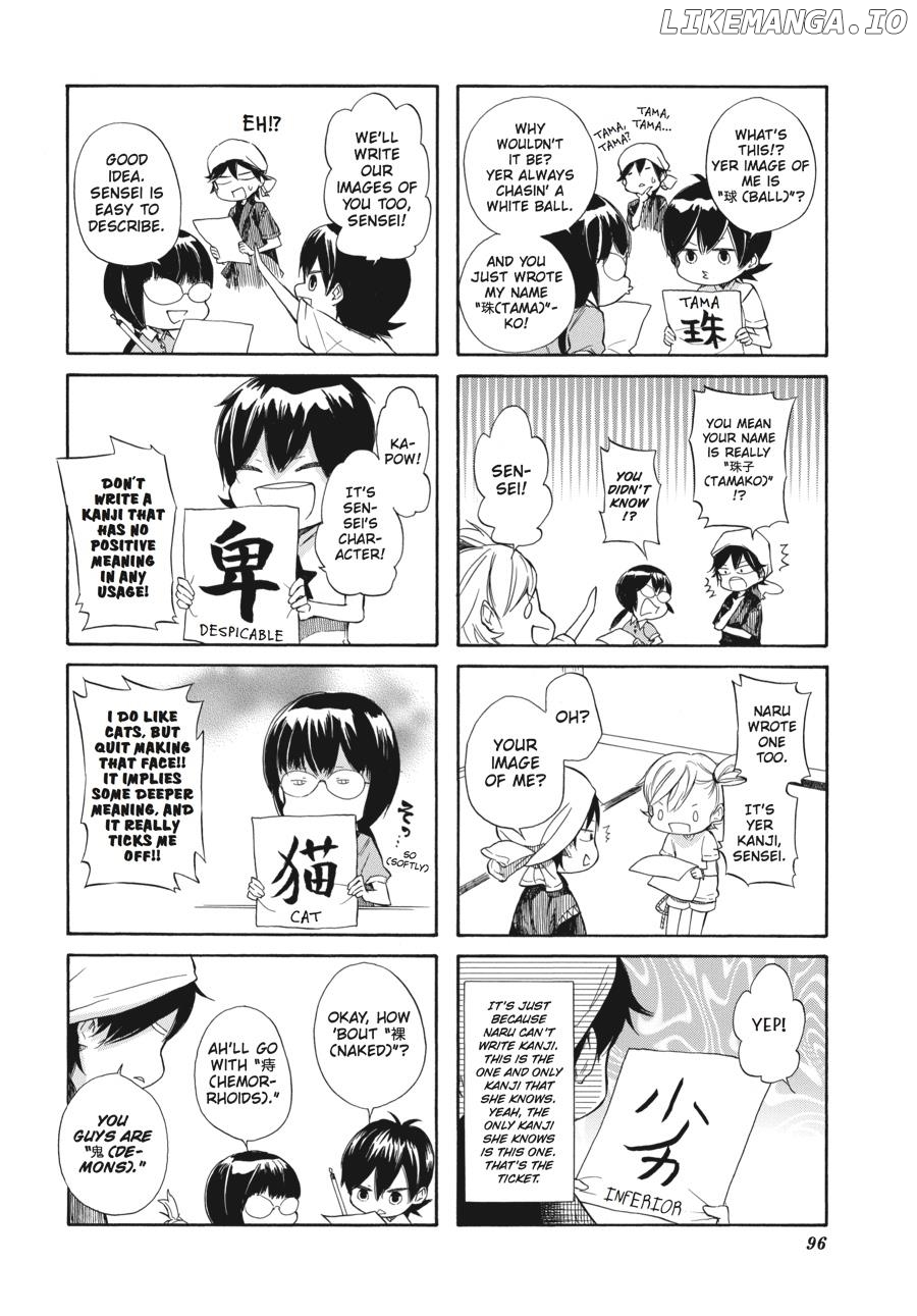 Barakamon - Manga chapter 32 - page 4