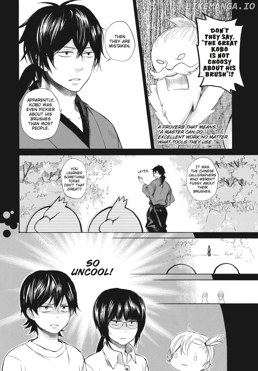Barakamon - Manga chapter 32 - page 8