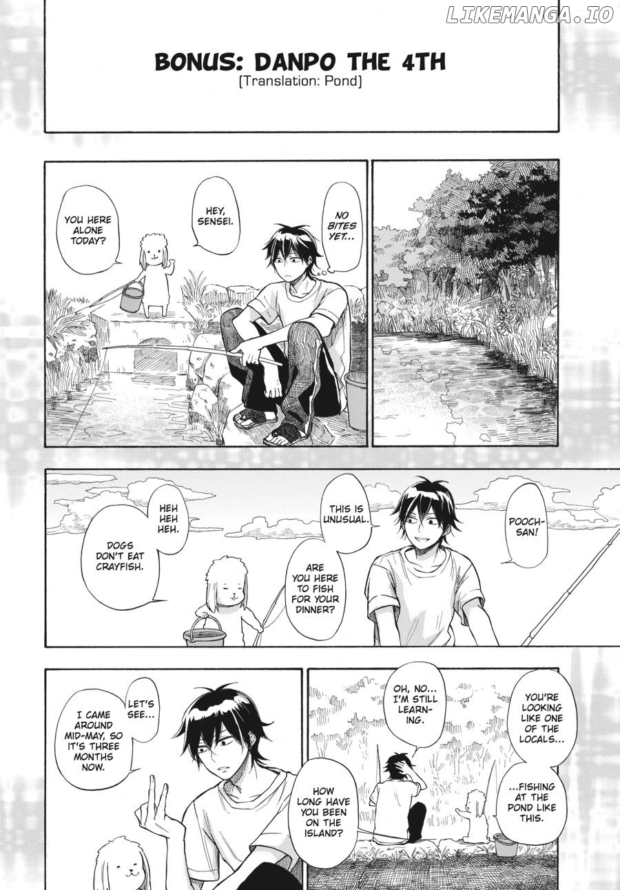 Barakamon - Manga chapter 36.5 - page 1