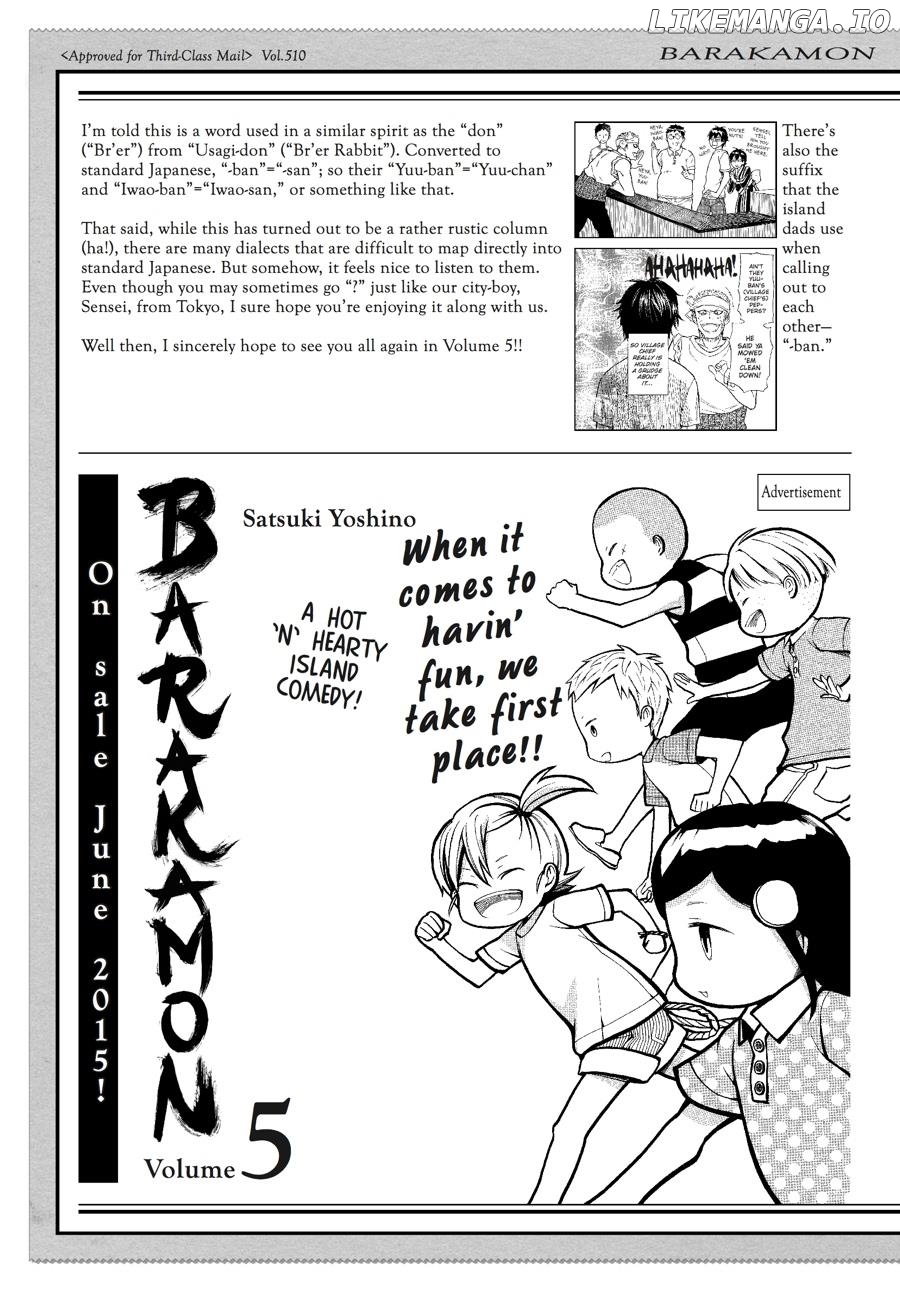 Barakamon - Manga chapter 36.5 - page 6