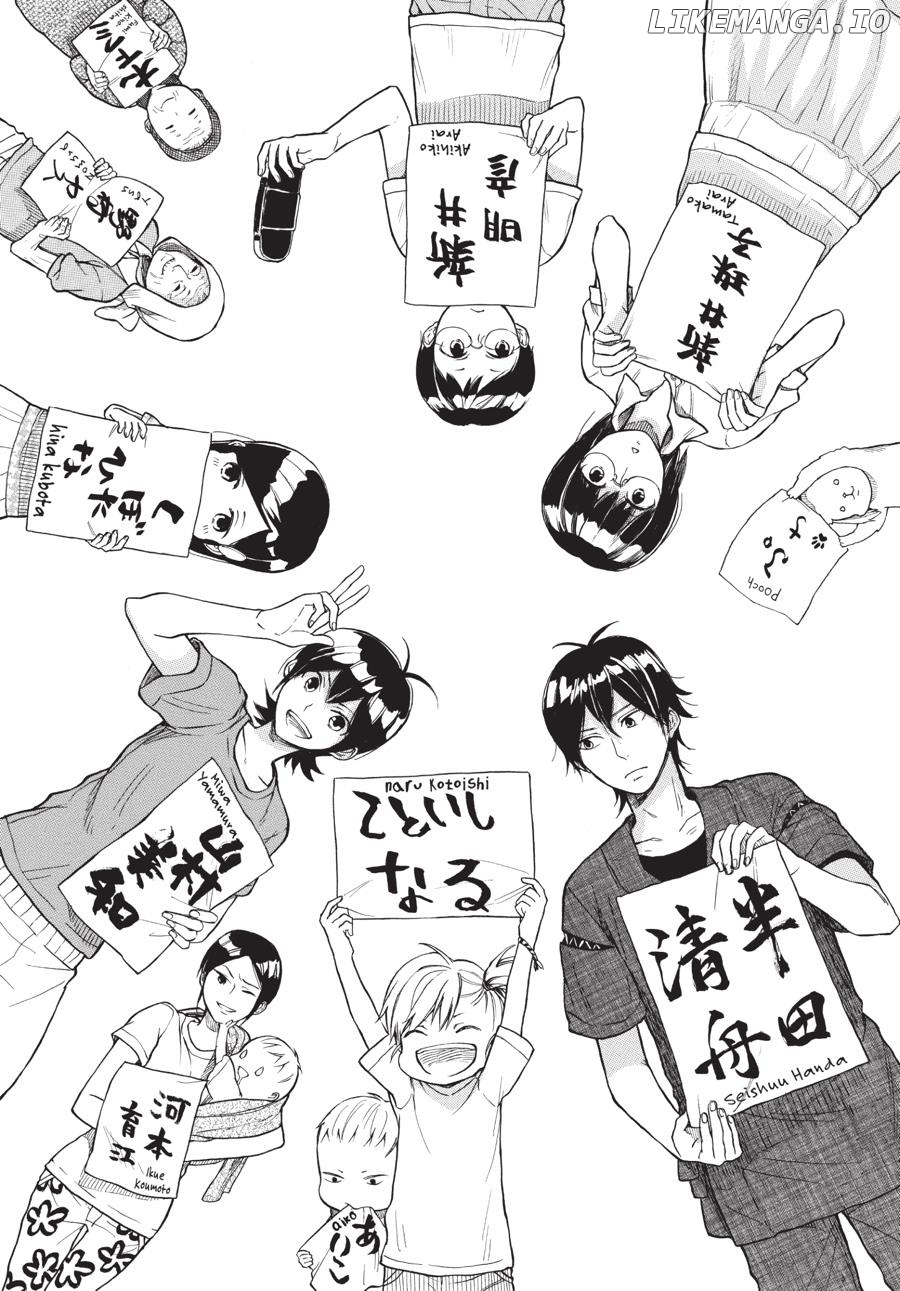 Barakamon - Manga chapter 36.5 - page 7
