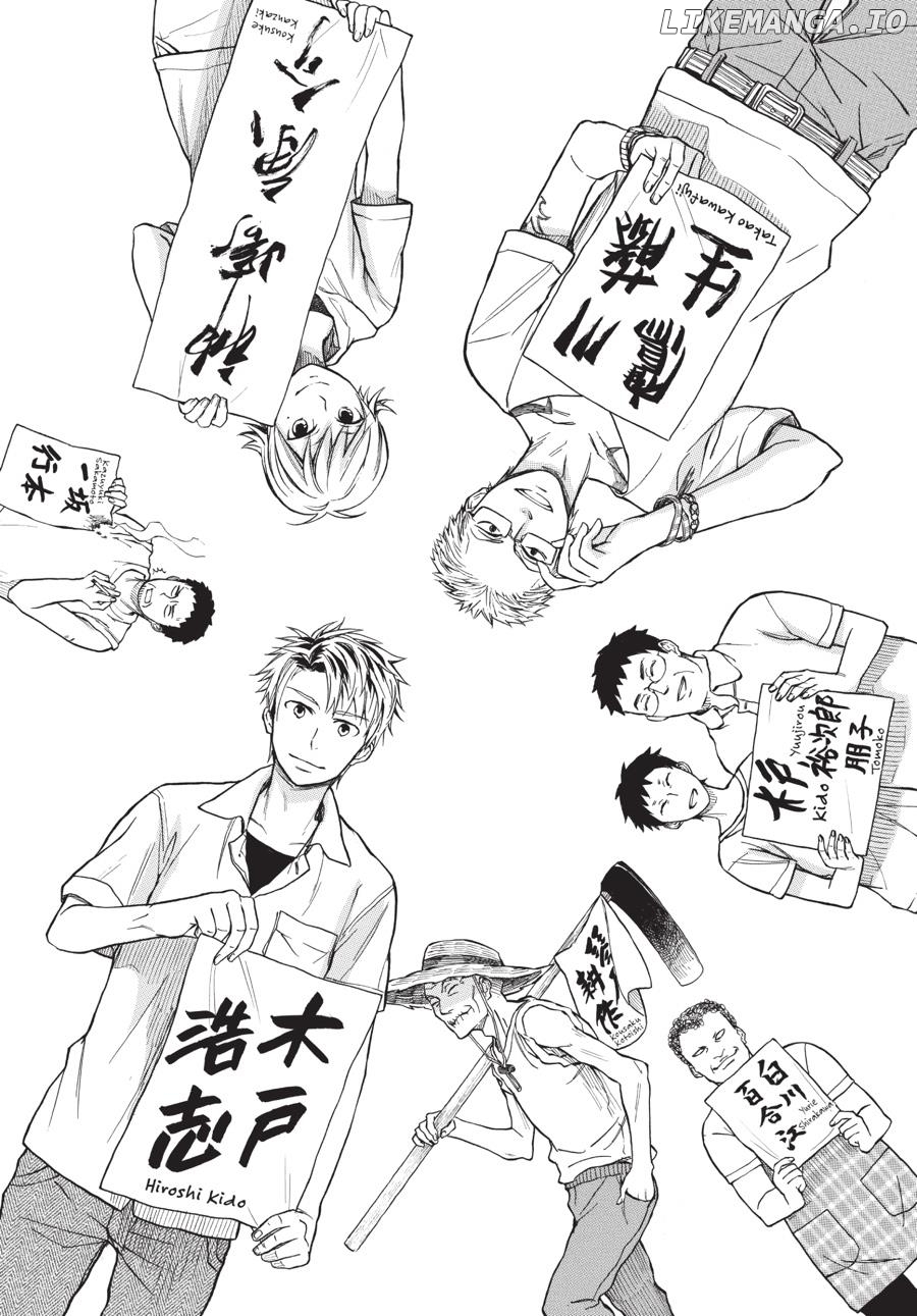 Barakamon - Manga chapter 36.5 - page 8