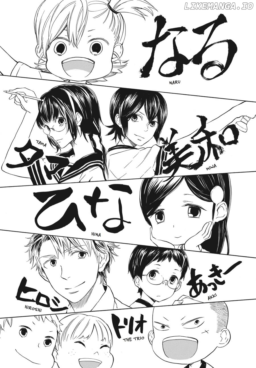Barakamon - Manga chapter 45 - page 4