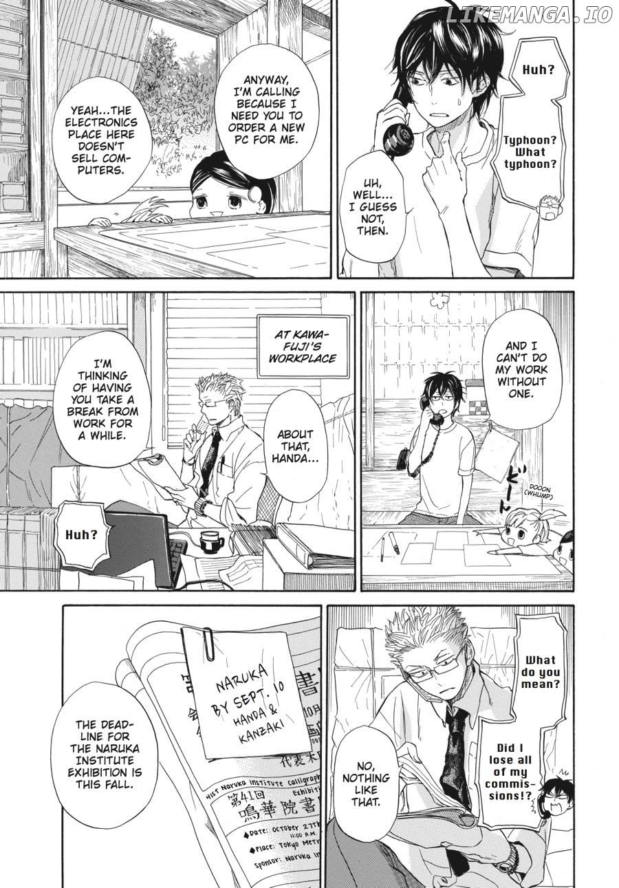 Barakamon - Manga chapter 27 - page 12