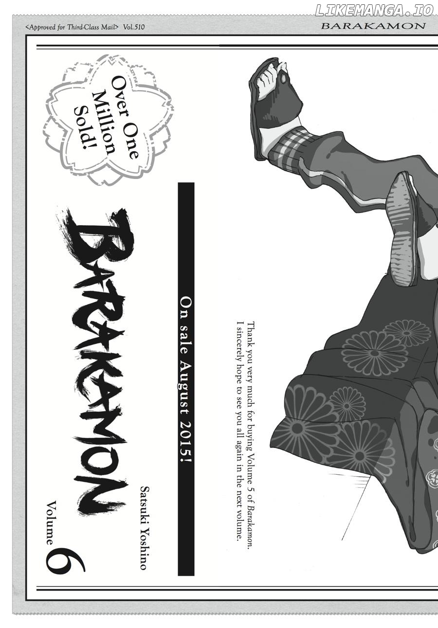 Barakamon - Manga chapter 44.5 - page 3