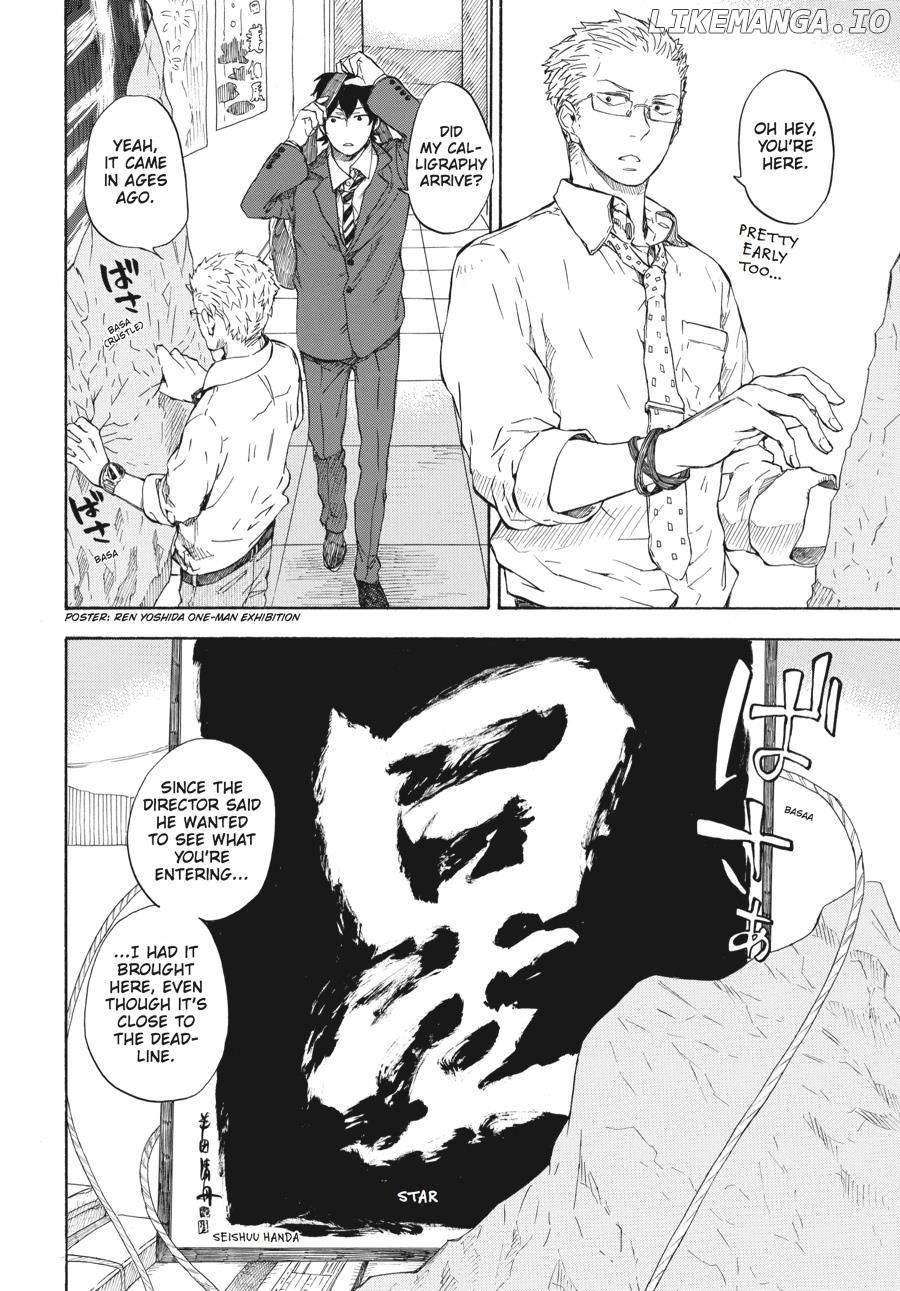 Barakamon - Manga chapter 46 - page 4