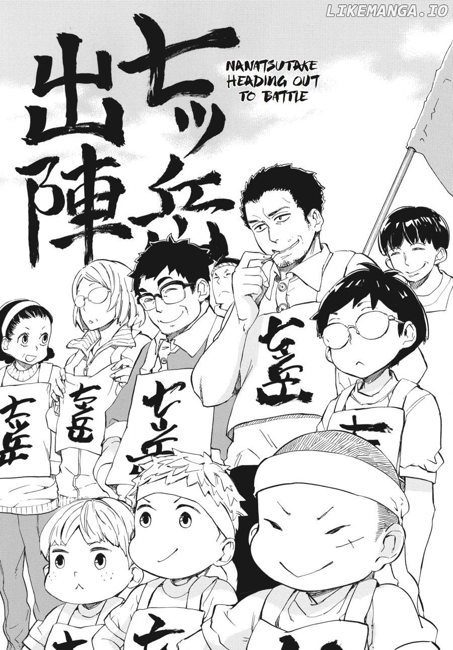 Barakamon - Manga chapter 74 - page 3