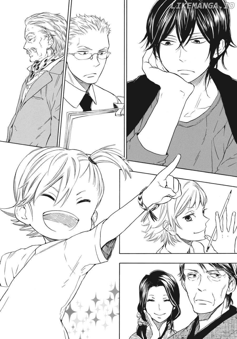 Barakamon - Manga chapter 52.5 - page 9