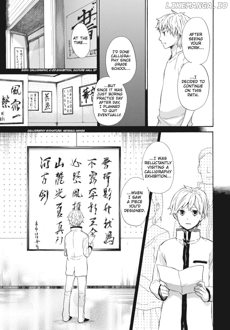 Barakamon - Manga chapter 22 - page 19