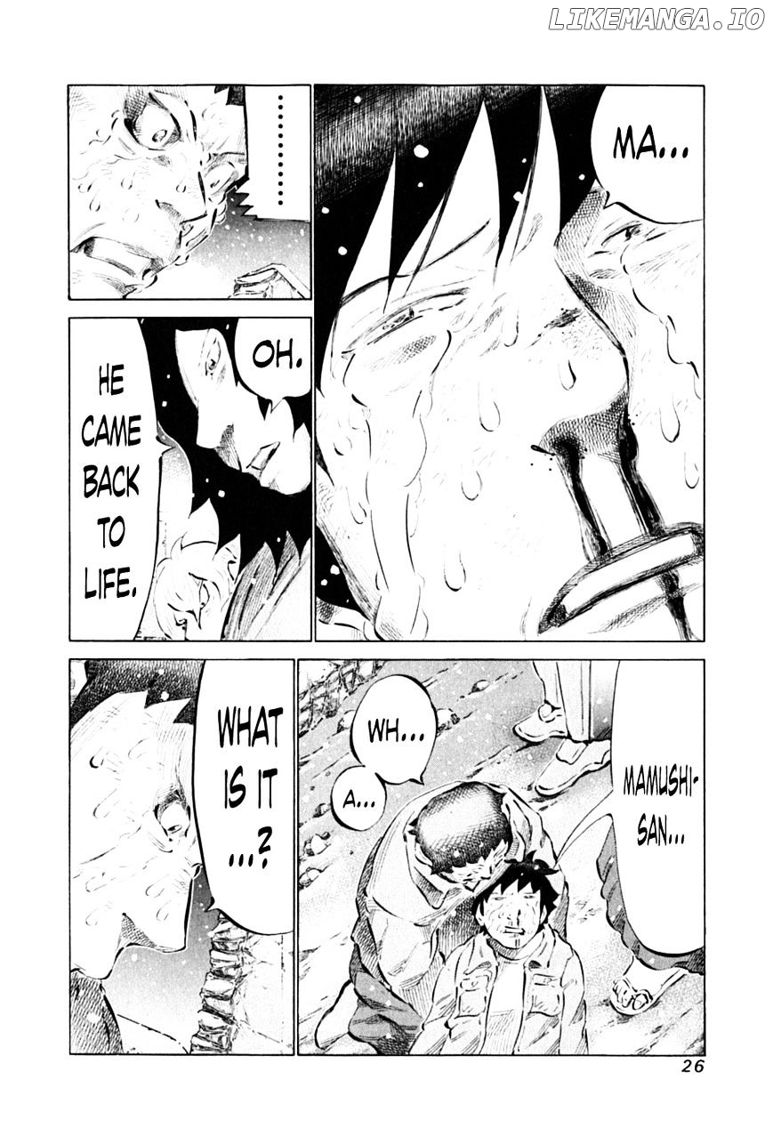 81 Diver chapter 84 - page 2