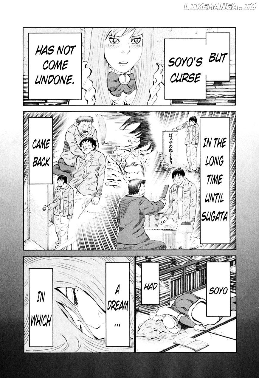81 Diver chapter 85 - page 7